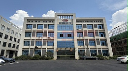 专精科技集团推进厂房扩建及设备增添，强化核心竞争力