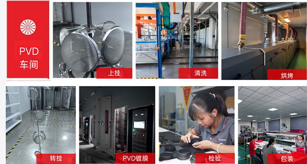 QQ浏览器截图20260120164622