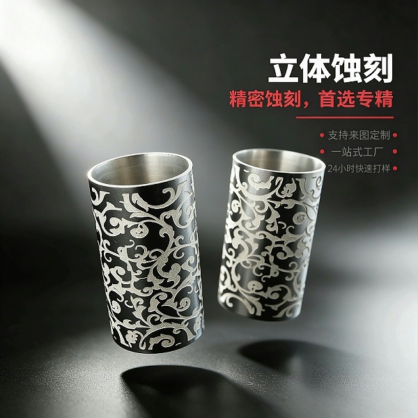 立体蚀刻_