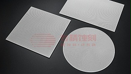 金属音箱喇叭网蚀刻加工的特点