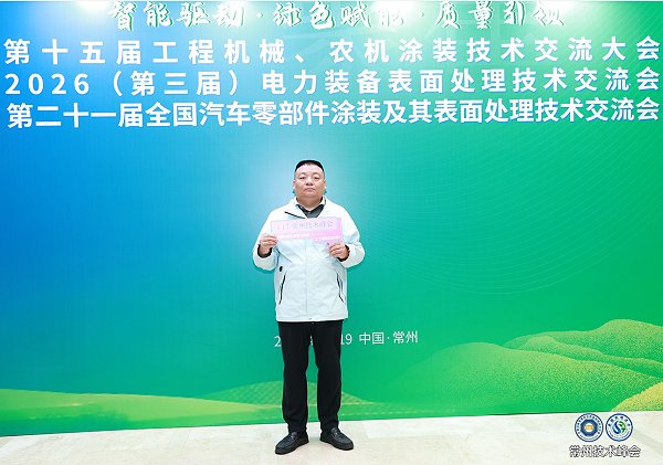 微信图片_20260420143037