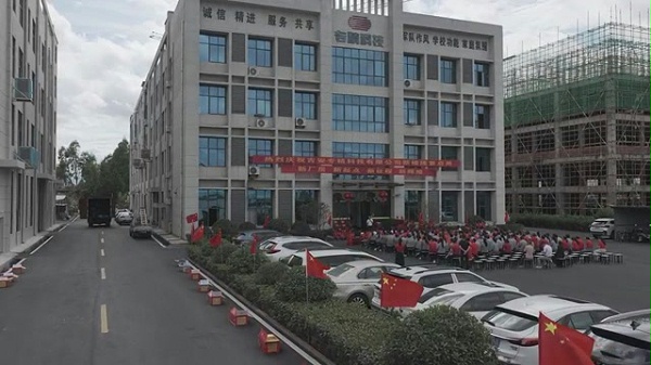 新楼启用1